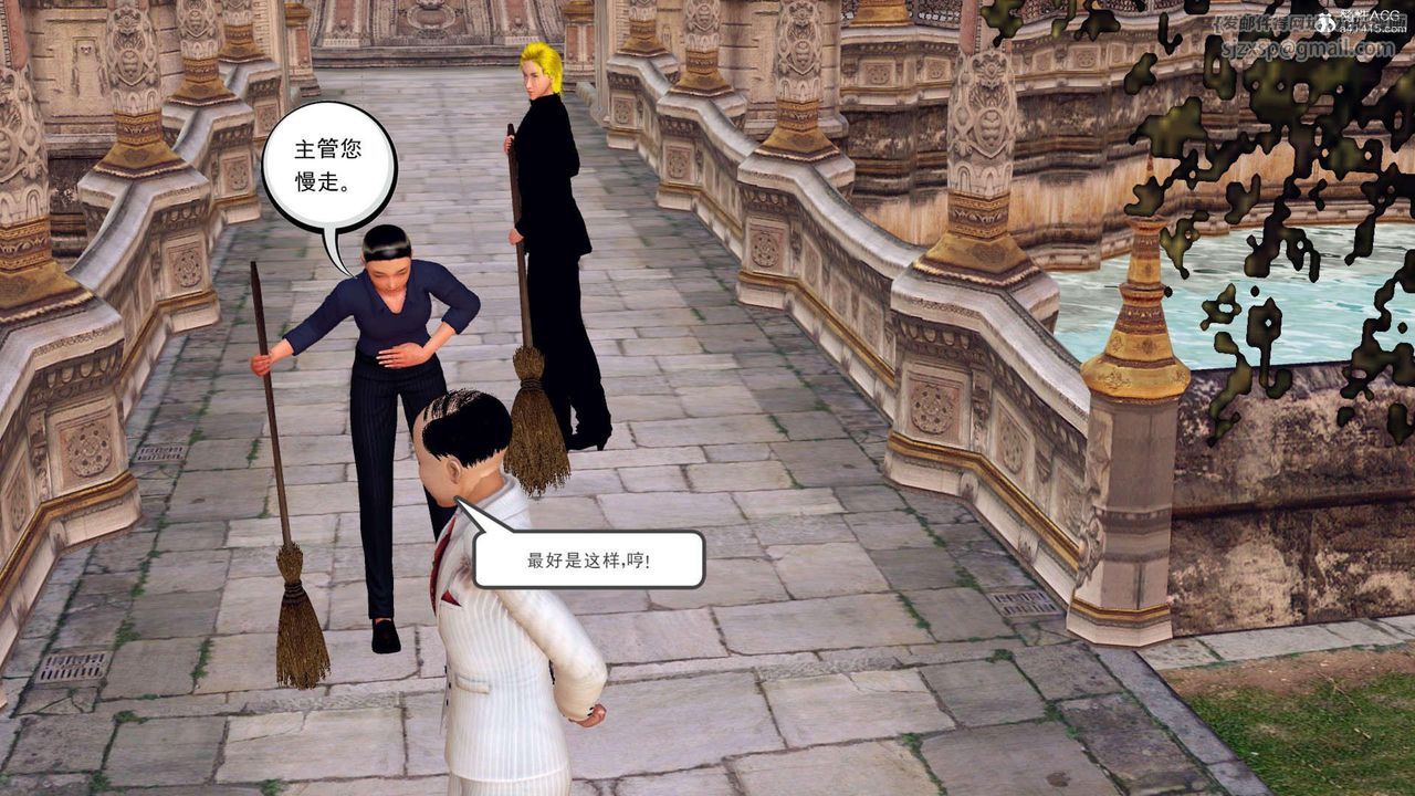 [3D]万念皆灰珈蓝之殇第21话