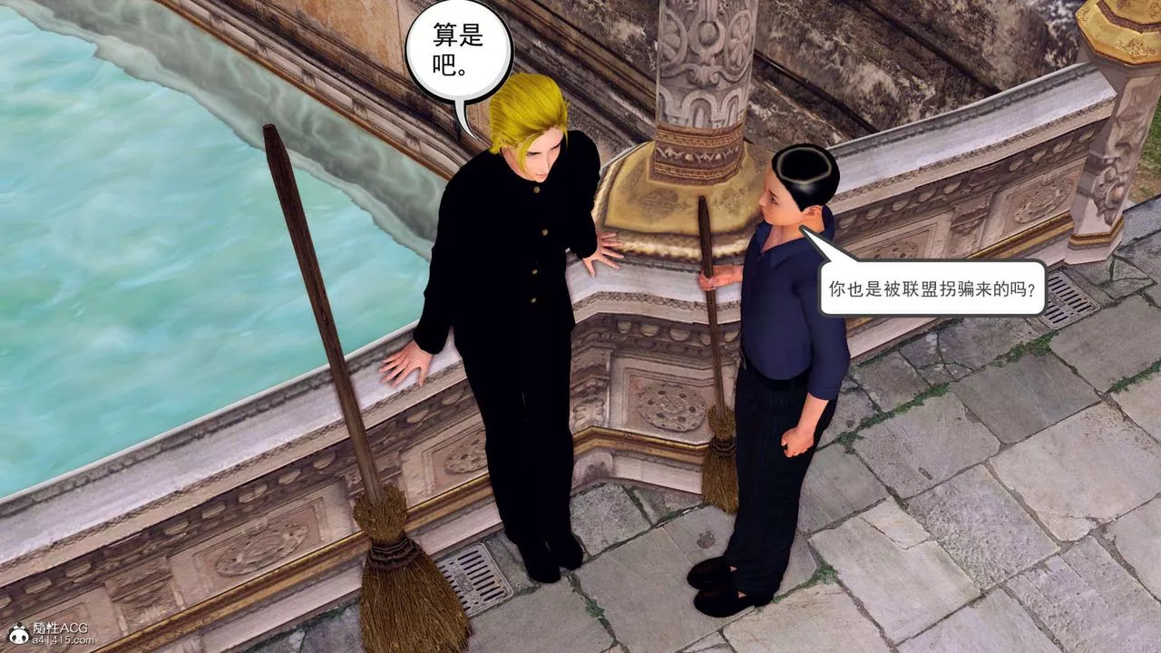 [3D]萬念皆灰珈藍之殤第21話
