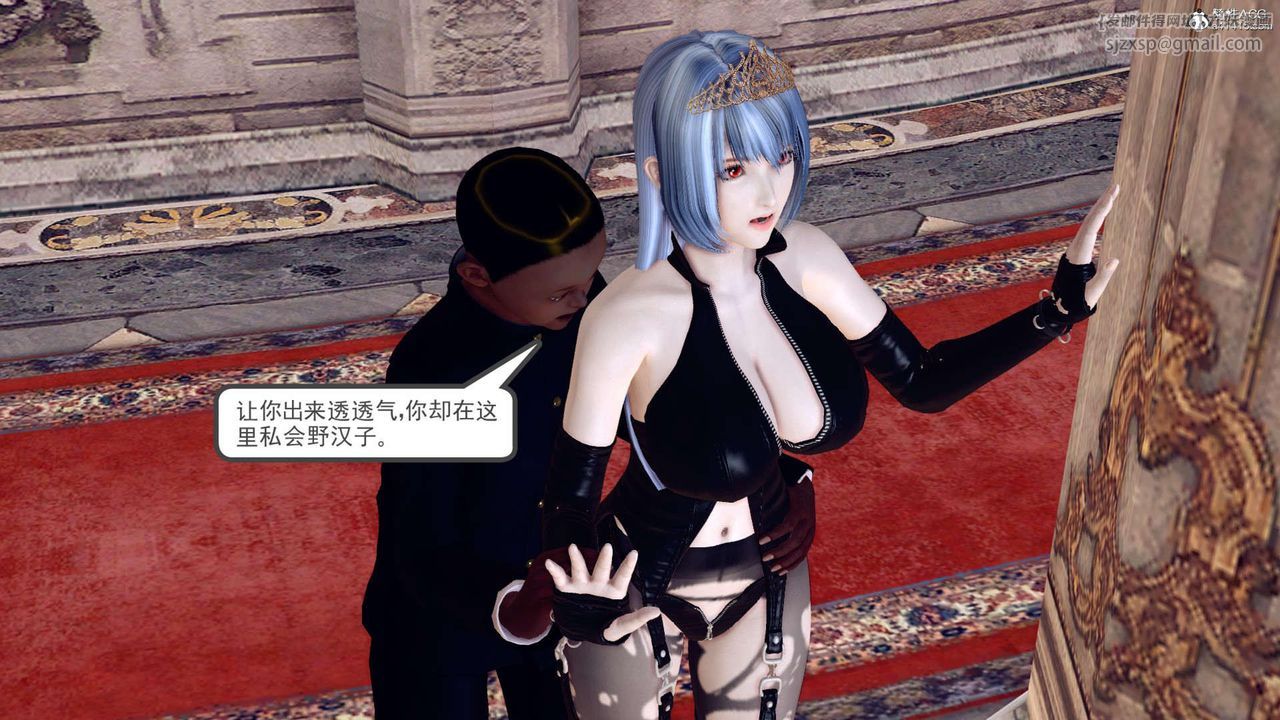 [3D]万念皆灰珈蓝之殇第21话