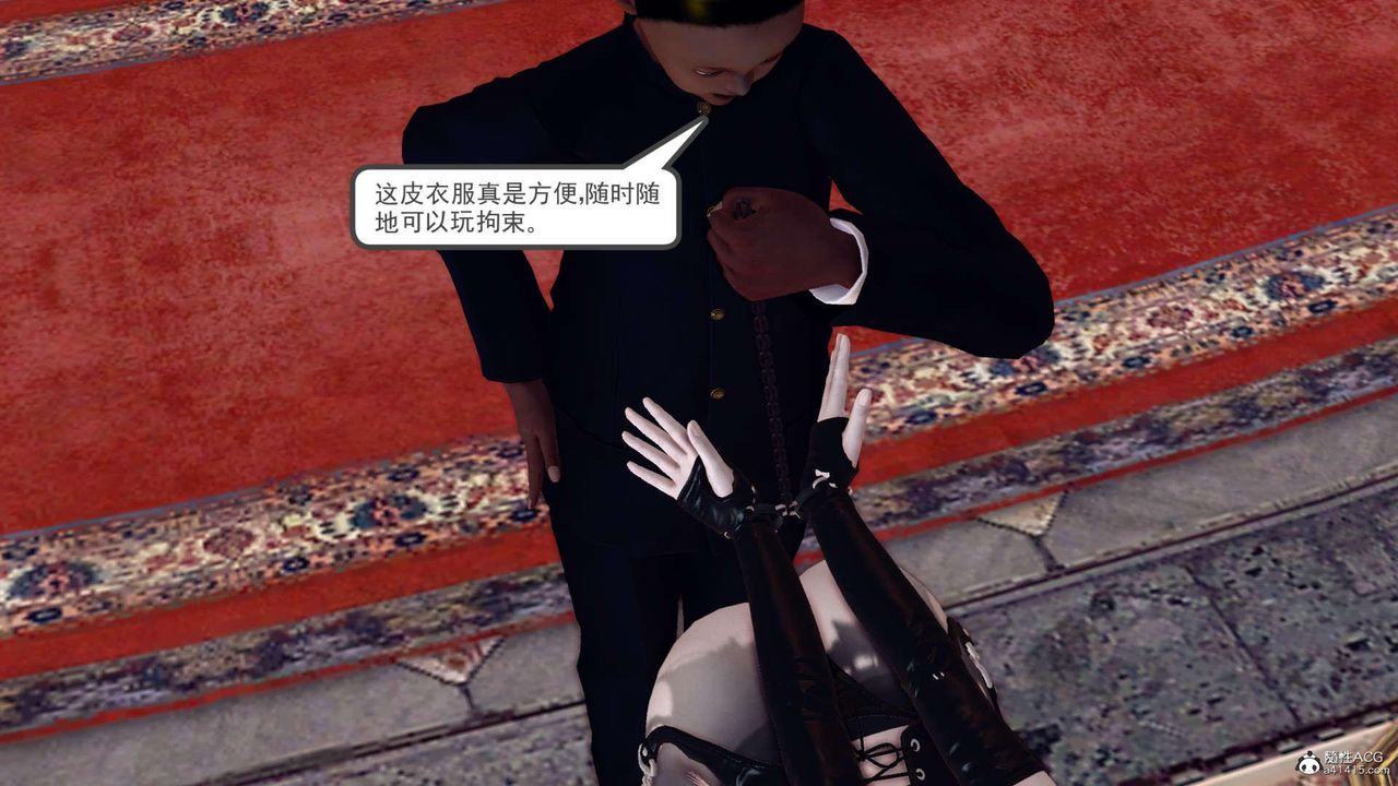 [3D]万念皆灰珈蓝之殇第21话