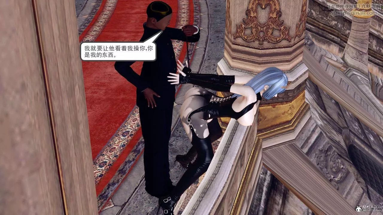 [3D]万念皆灰珈蓝之殇-第21话 - 图片 48