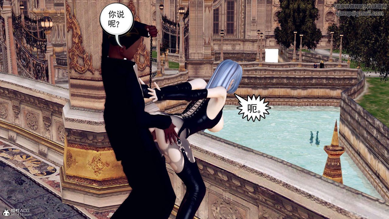 [3D]万念皆灰珈蓝之殇第21话