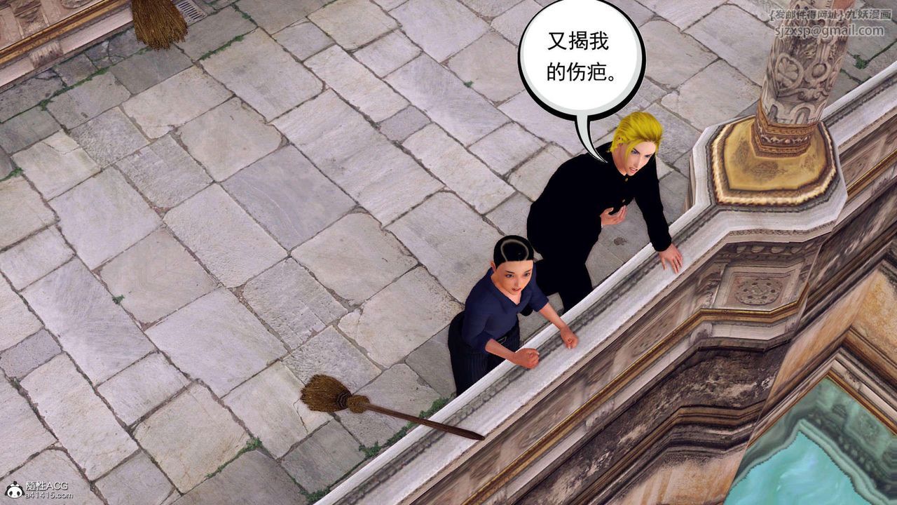 [3D]万念皆灰珈蓝之殇第21话