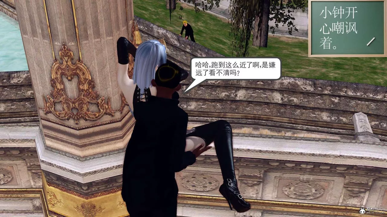 [3D]万念皆灰珈蓝之殇-第21话 - 图片 63