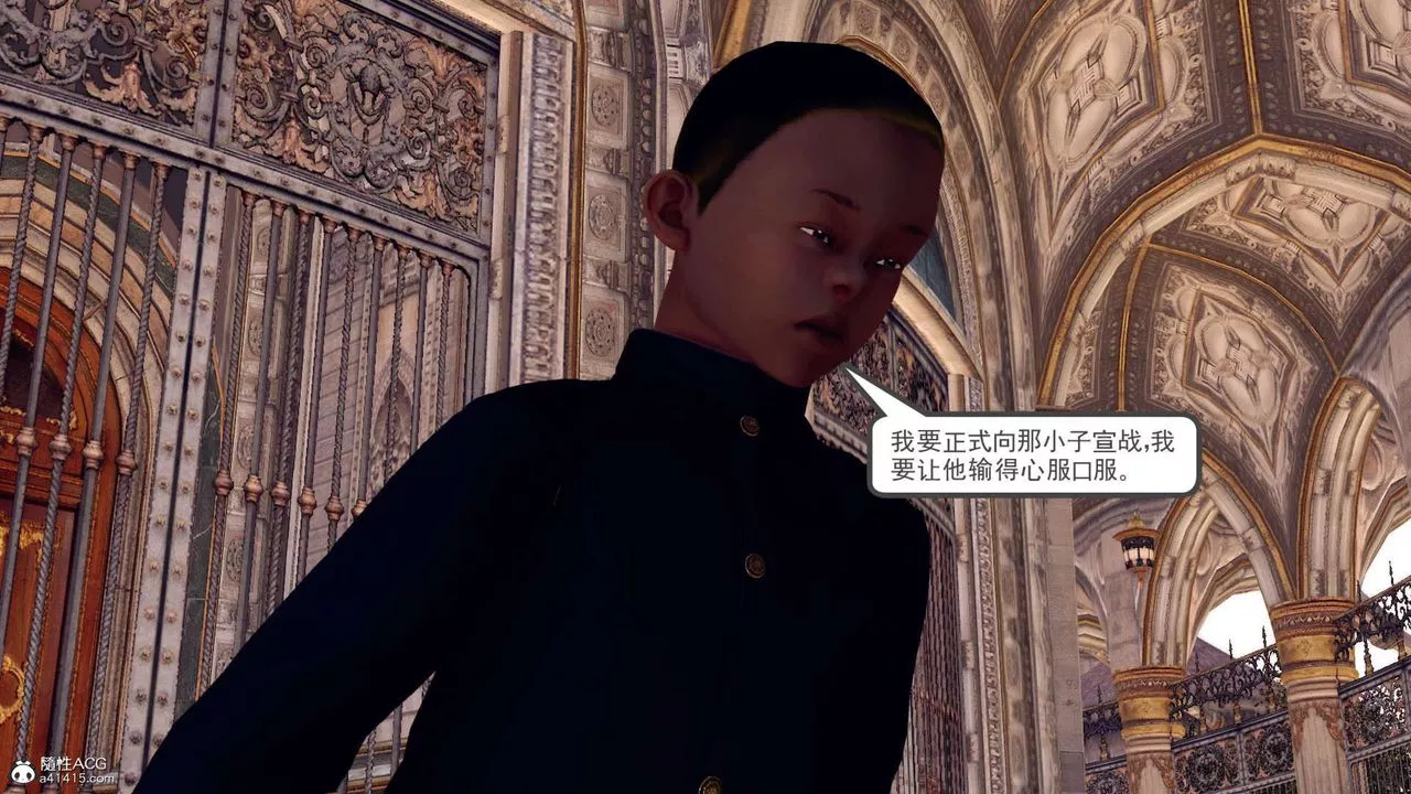 [3D]萬念皆灰珈藍之殤第21話