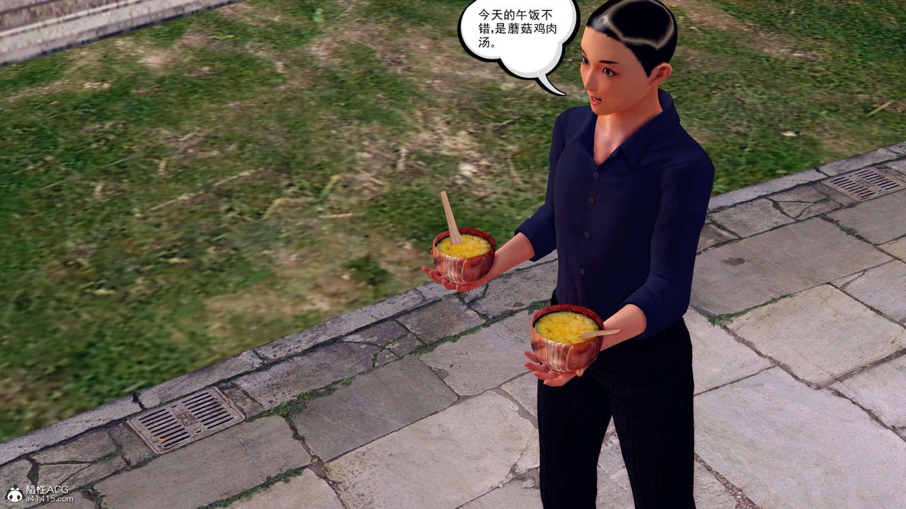 [3D]万念皆灰珈蓝之殇第21话