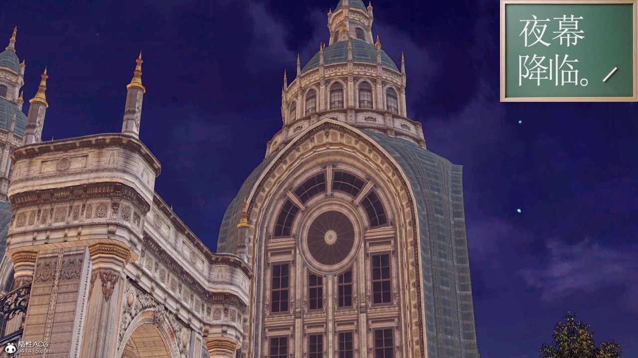 [3D]万念皆灰珈蓝之殇第22话