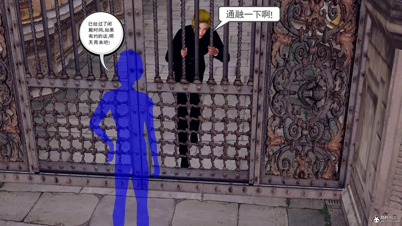 [3D]萬念皆灰珈藍之殤第22話