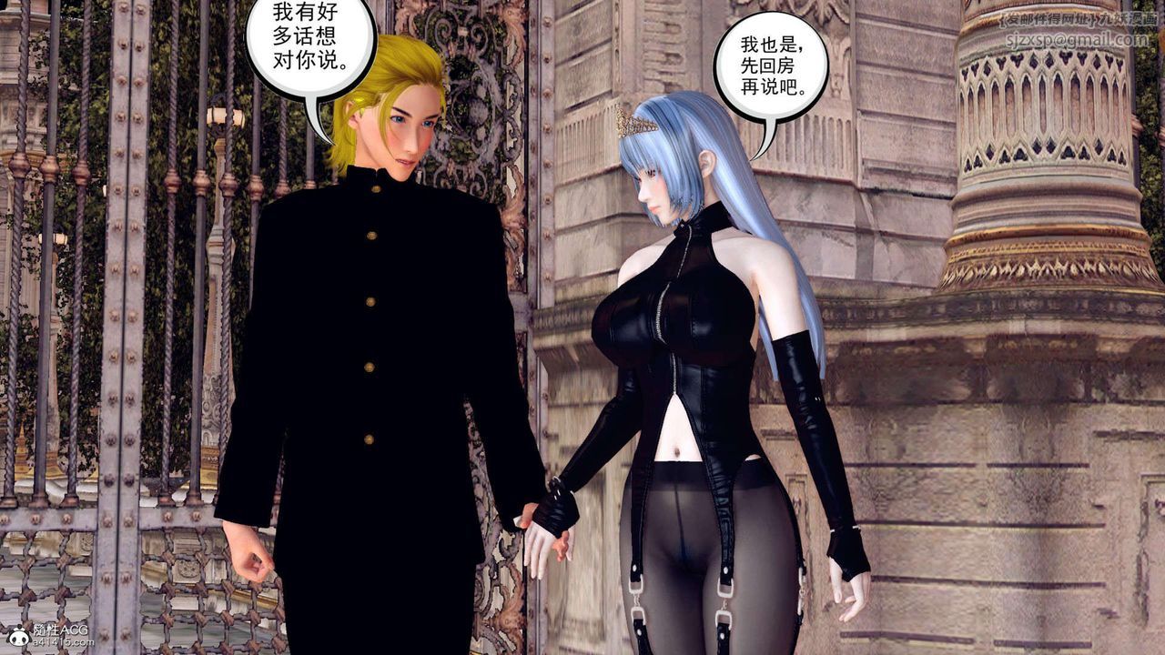 [3D]万念皆灰珈蓝之殇第22话