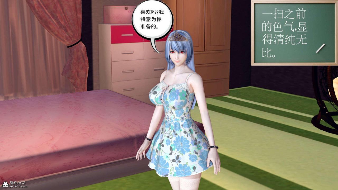 [3D]万念皆灰珈蓝之殇第22话