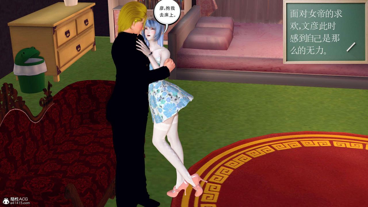 [3D]万念皆灰珈蓝之殇第22话