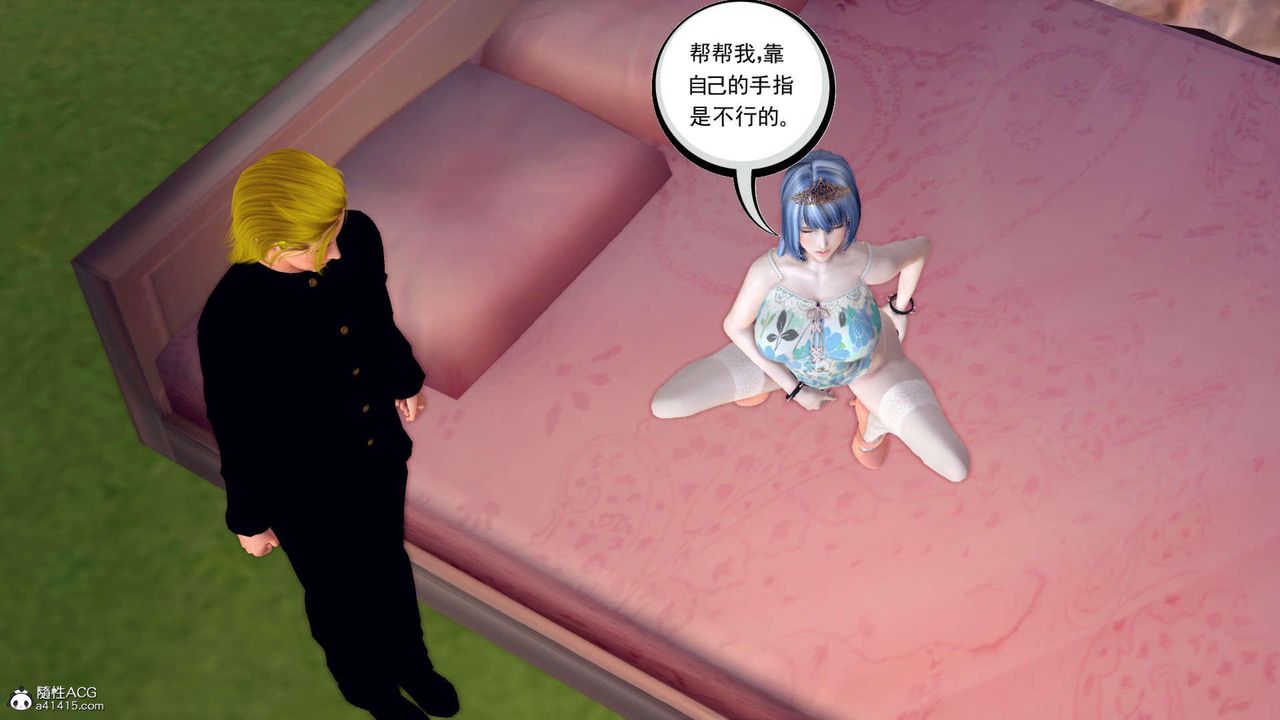 [3D]万念皆灰珈蓝之殇第22话