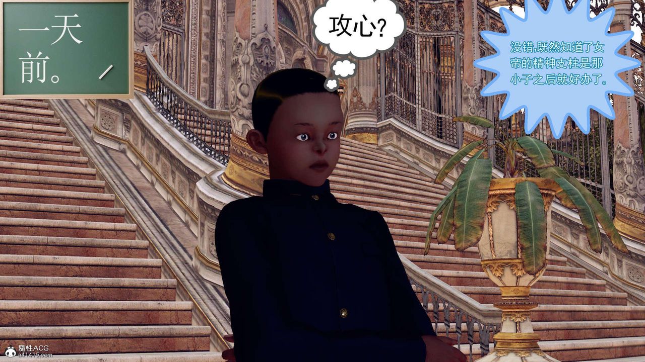 [3D]万念皆灰珈蓝之殇第22话