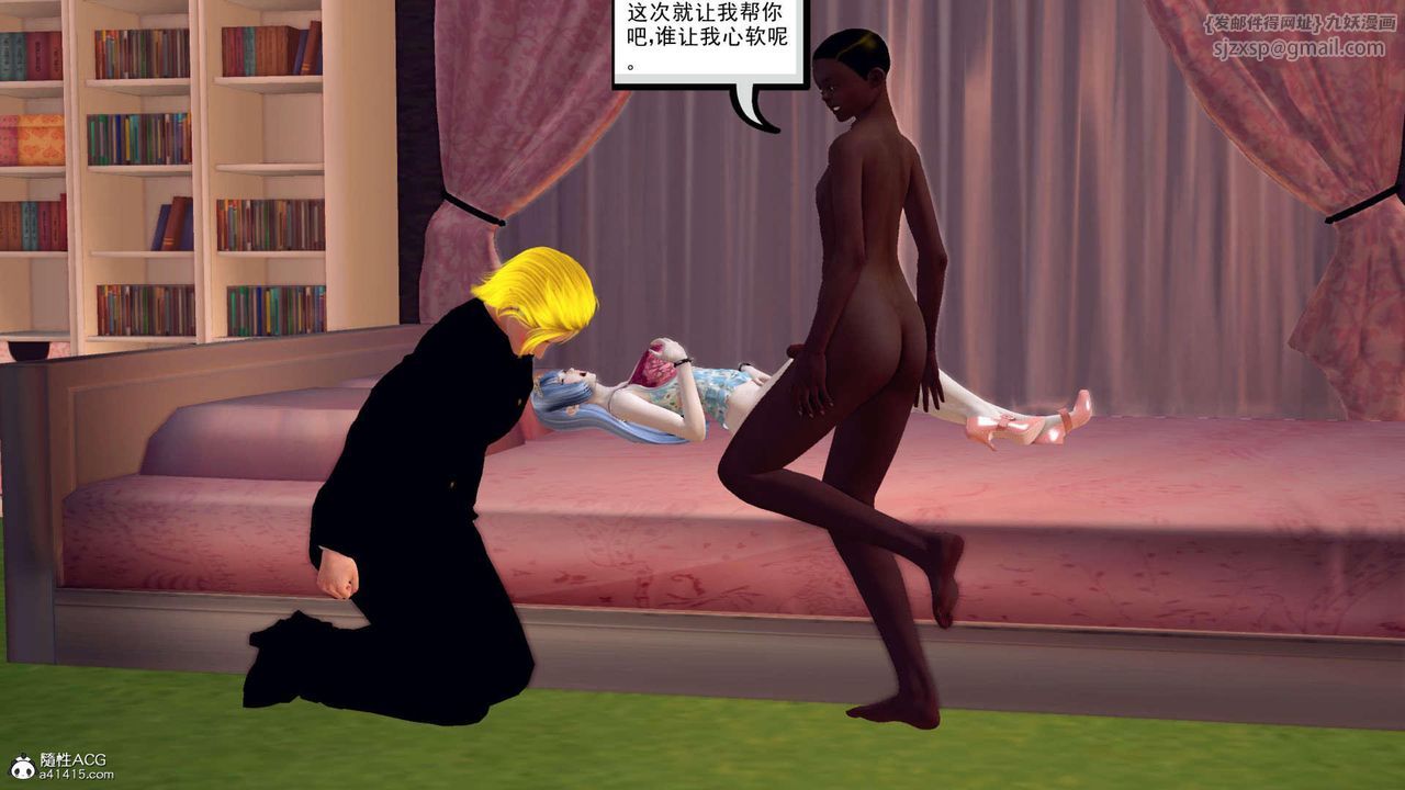 [3D]万念皆灰珈蓝之殇第22话