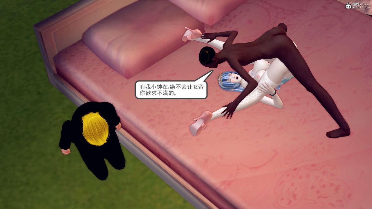 [3D]万念皆灰珈蓝之殇第23话