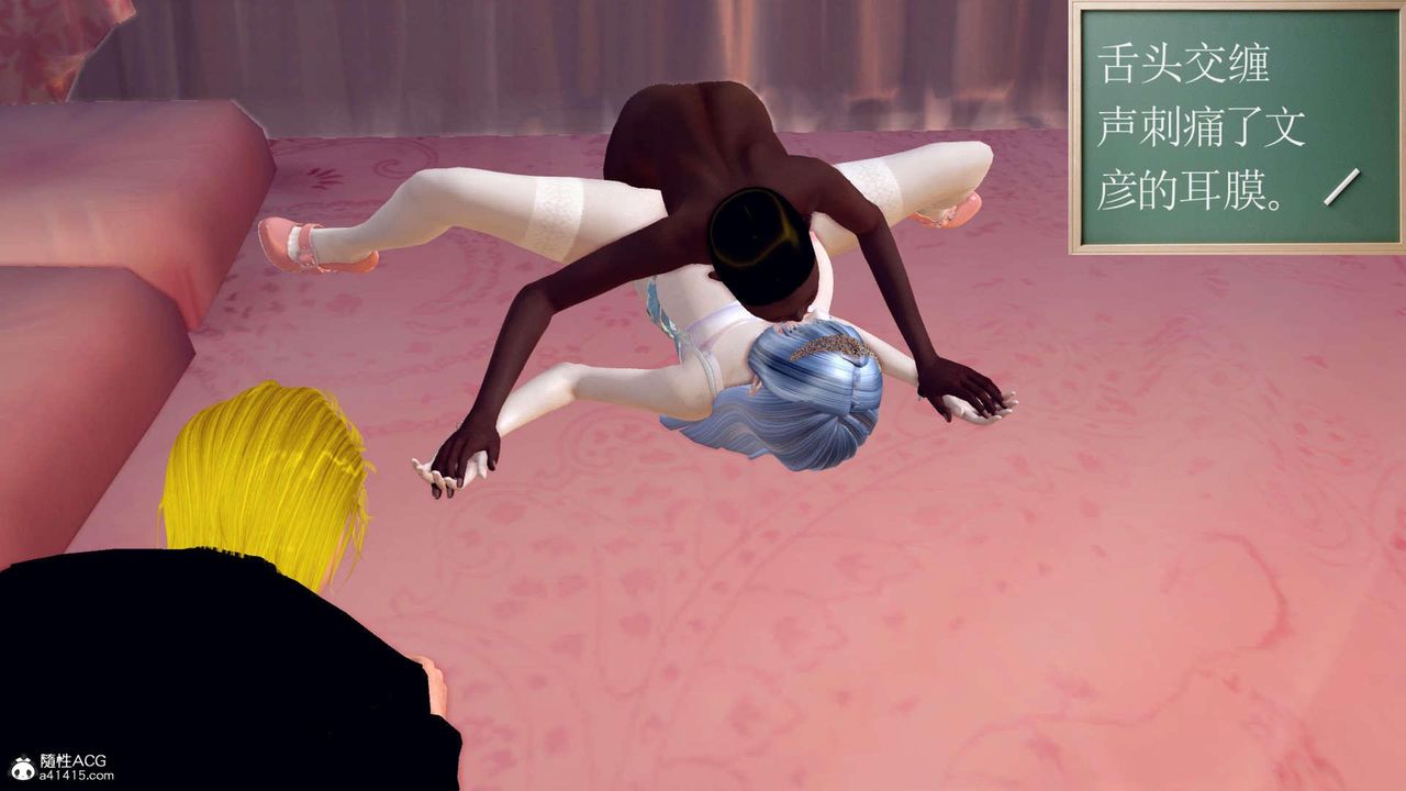 [3D]万念皆灰珈蓝之殇第23话