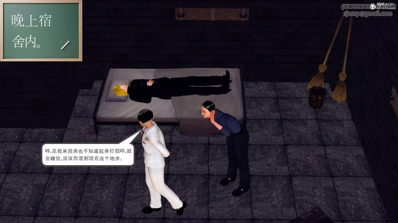 [3D]万念皆灰珈蓝之殇-第23话 - 图片 89