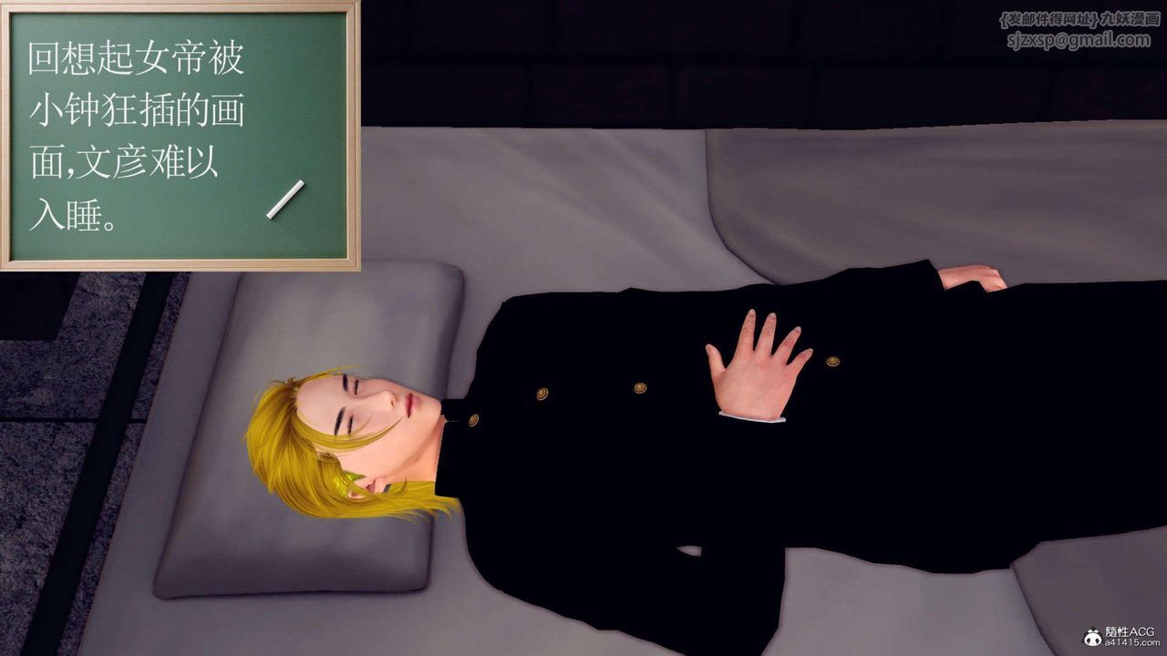 [3D]万念皆灰珈蓝之殇第23话