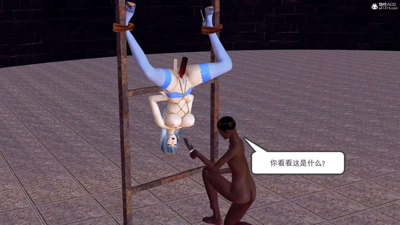 [3D]万念皆灰珈蓝之殇-第24话-最终话 - 图片 27