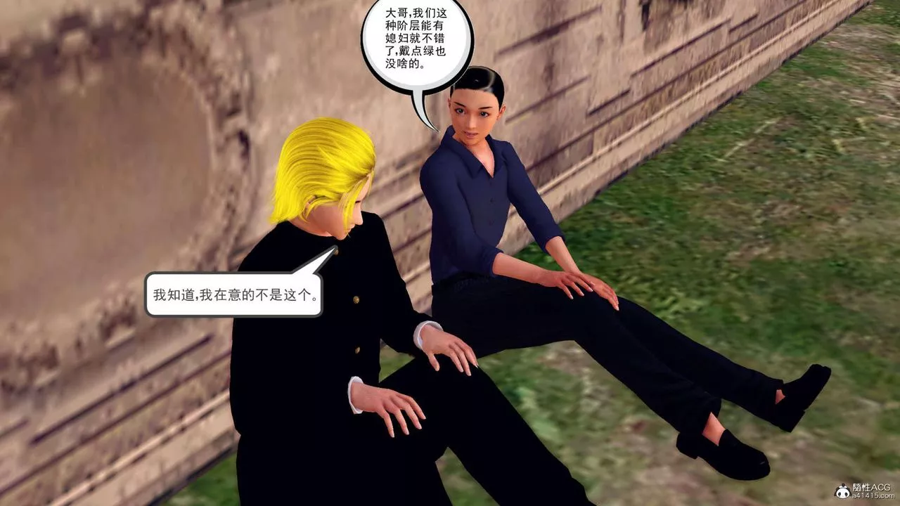 [3D]万念皆灰珈蓝之殇-第24话-最终话 - 图片 35