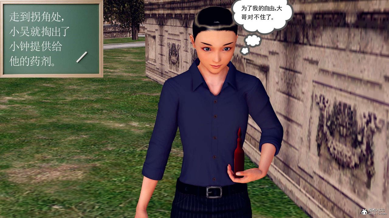 [3D]万念皆灰珈蓝之殇第24话-最终话