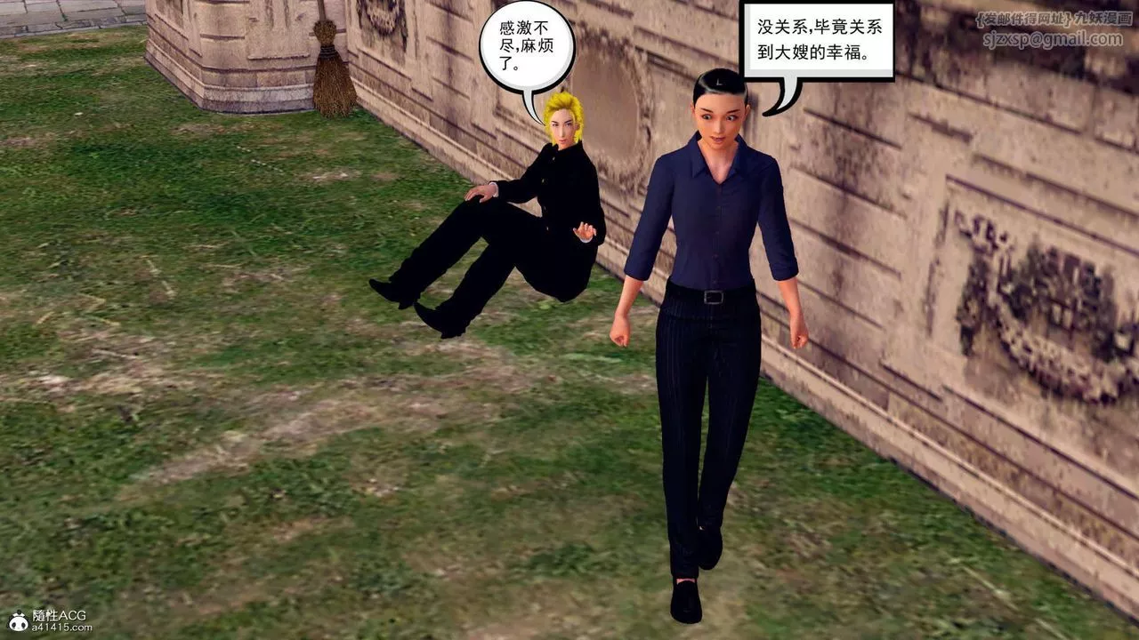 [3D]万念皆灰珈蓝之殇-第24话-最终话 - 图片 41
