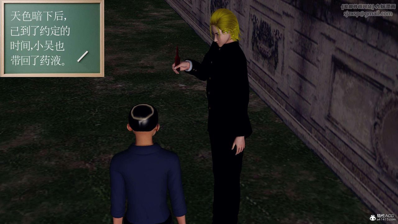 [3D]萬念皆灰珈藍之殤第24話-最終話