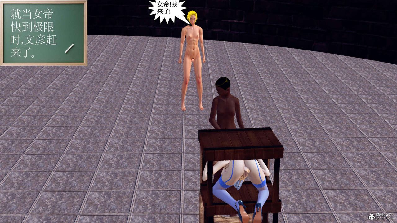 [3D]万念皆灰珈蓝之殇第24话-最终话