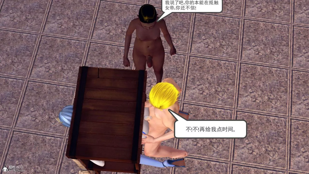 [3D]万念皆灰珈蓝之殇-第24话-最终话 - 图片 77