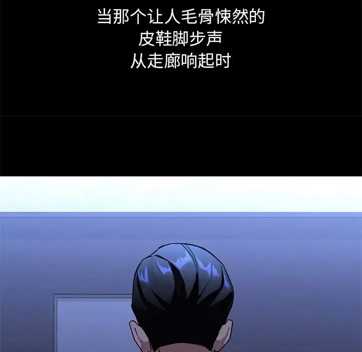 父债子偿-第1话 - 图片 8