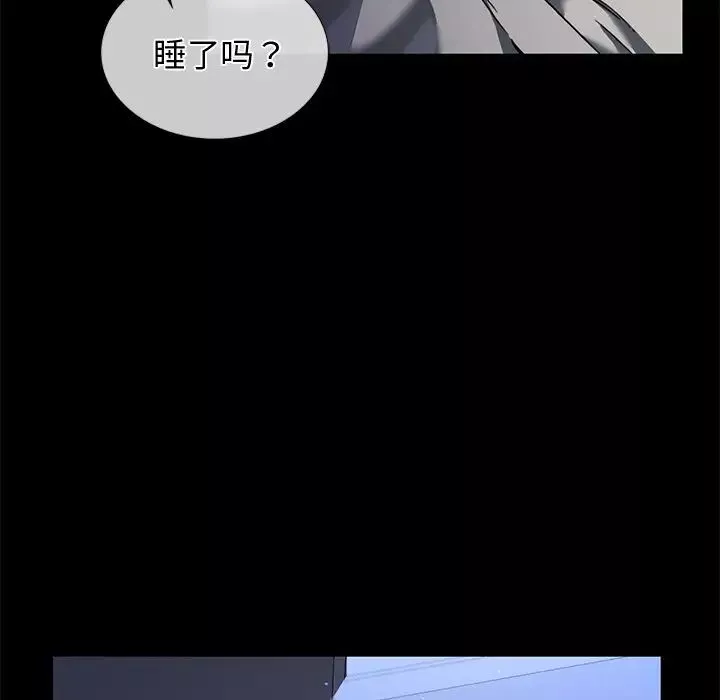 父债子偿-第1话 - 图片 14
