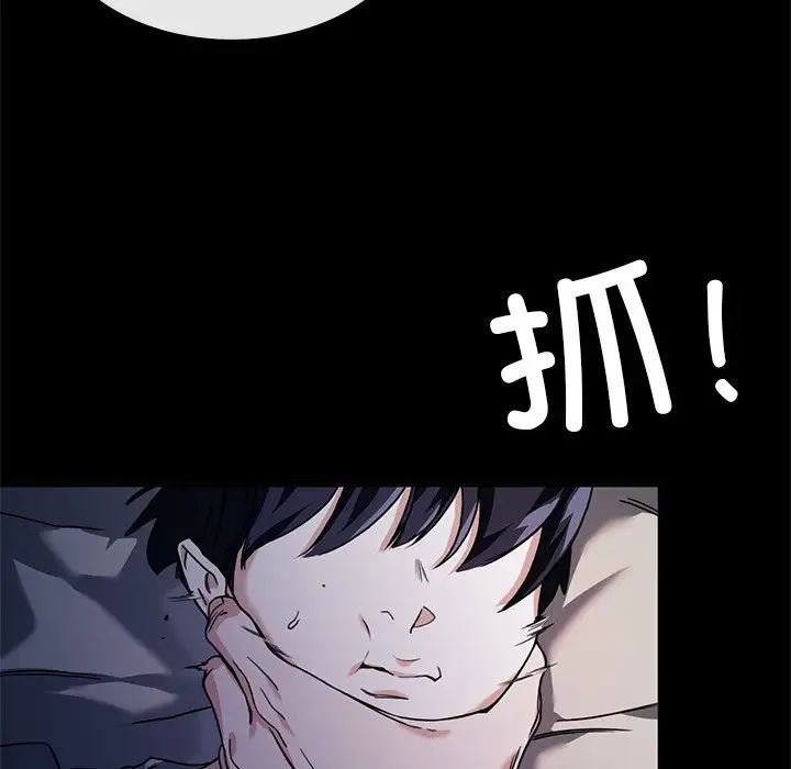 父债子偿第1话