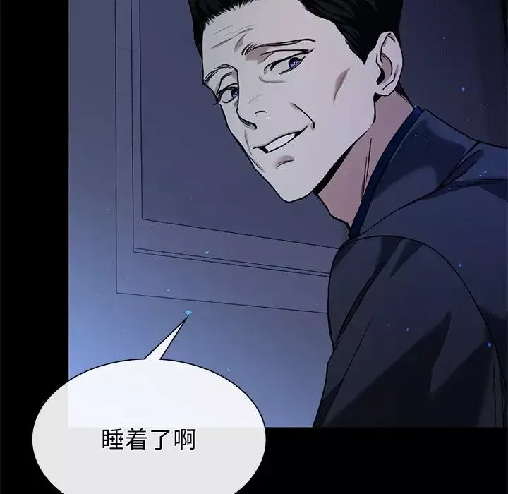 父债子偿-第1话 - 图片 17