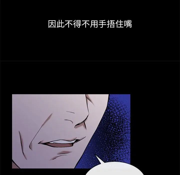 父债子偿第1话