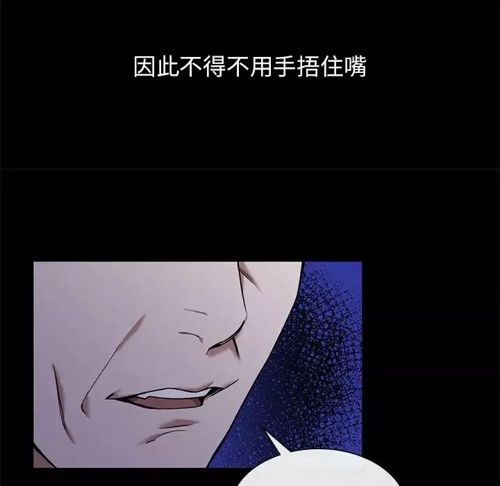 父债子偿-第1话 - 图片 12
