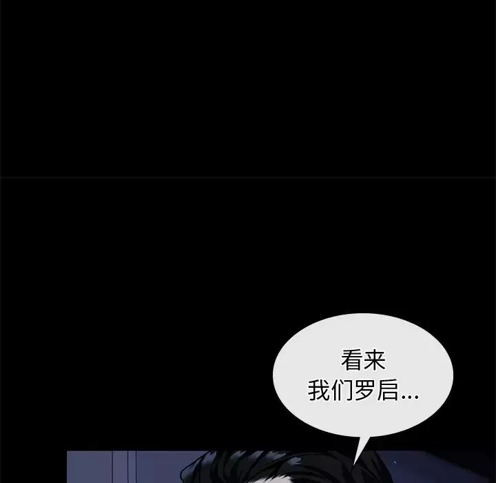 父债子偿第1話