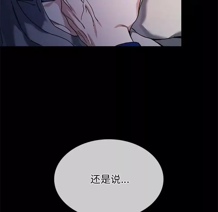 父债子偿-第1话 - 图片 19