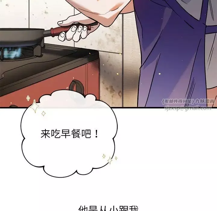 父债子偿第1話