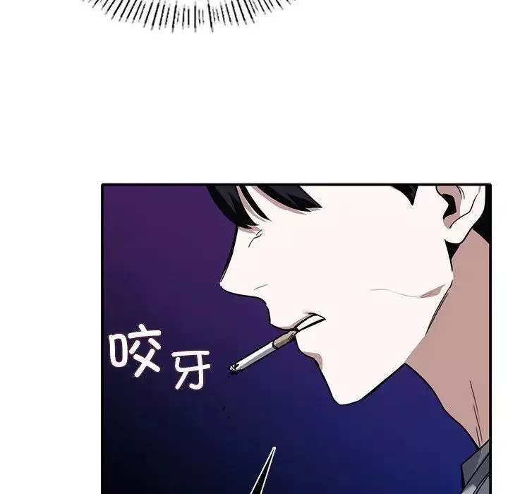 父债子偿-第1话 - 图片 48