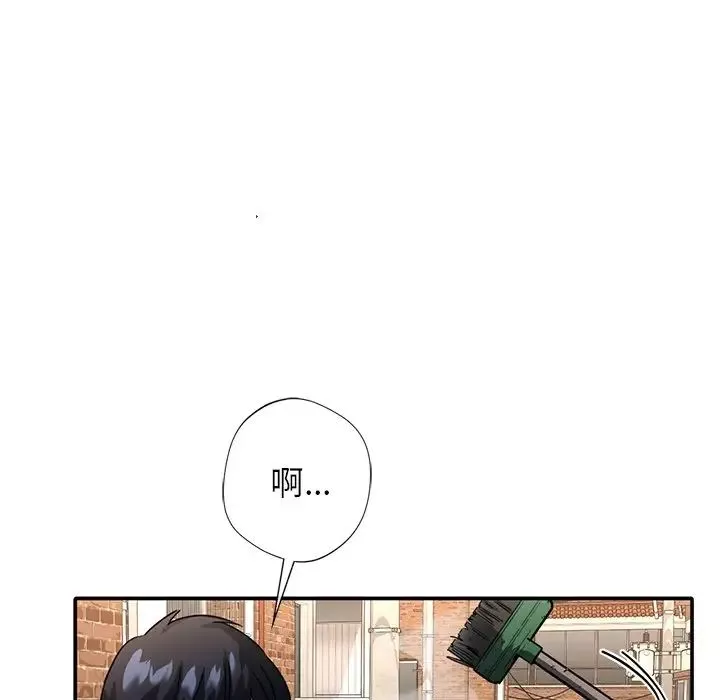父债子偿-第1话 - 图片 50