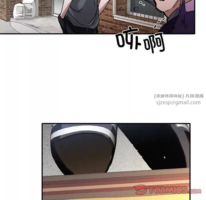 父债子偿第1話