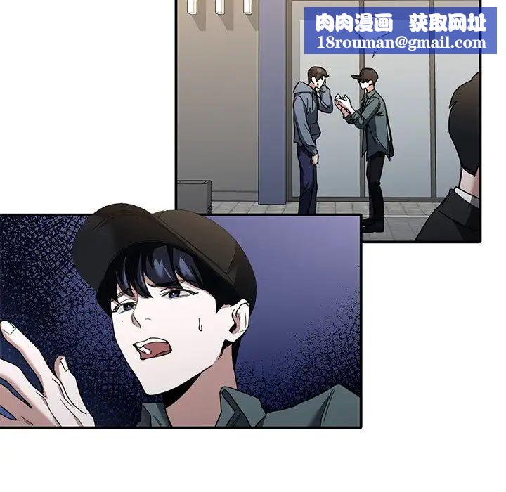 父债子偿第1话