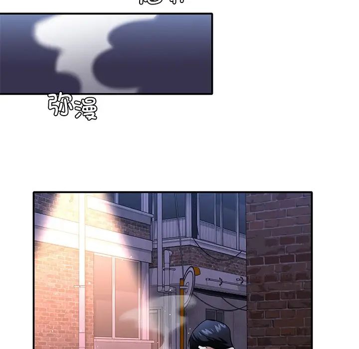 父债子偿第1话