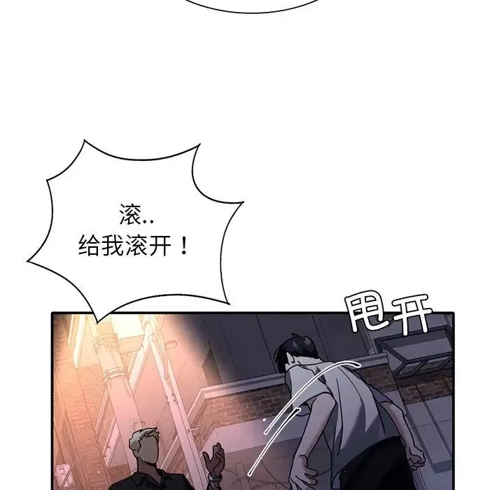 父债子偿-第1话 - 图片 115