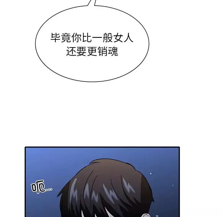 父债子偿第1話