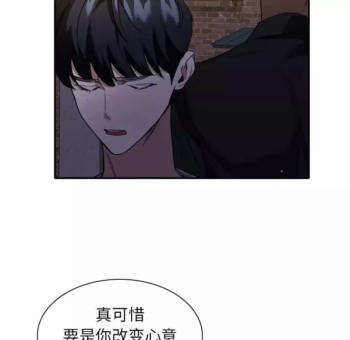 父债子偿第1話