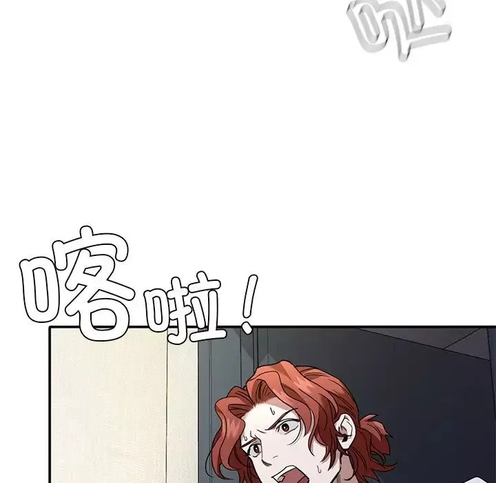 父债子偿第1話