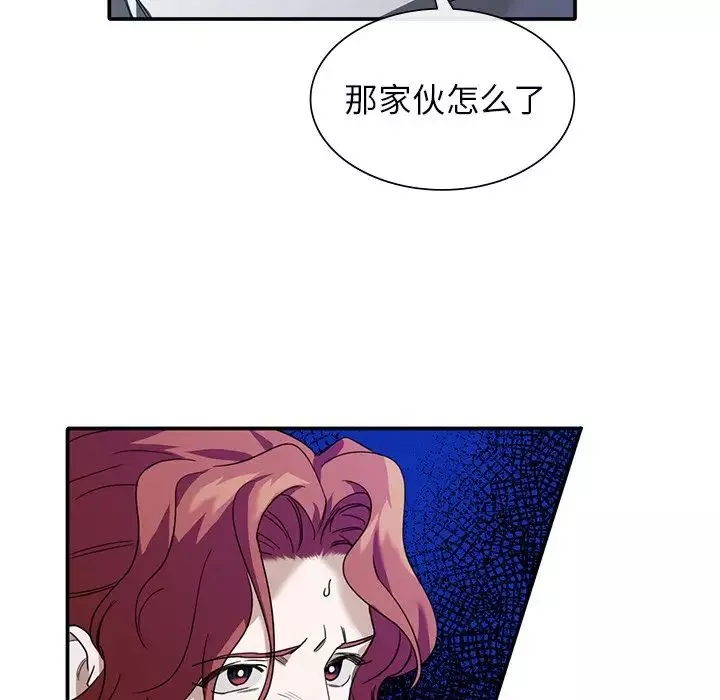 父债子偿第1話