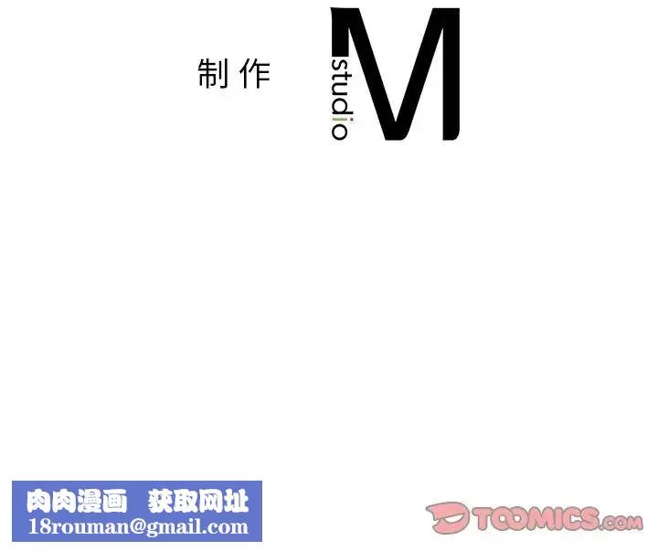 父债子偿-第1话 - 图片 156