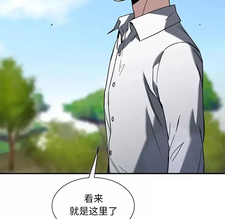父债子偿第2話